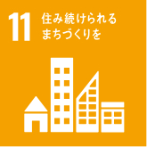 働きがいも経済成長も